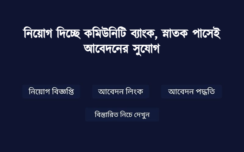 Job Image